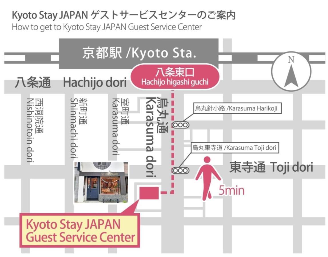 Stay Sakura Kyoto Kiyomizu Ougi Exterior foto
